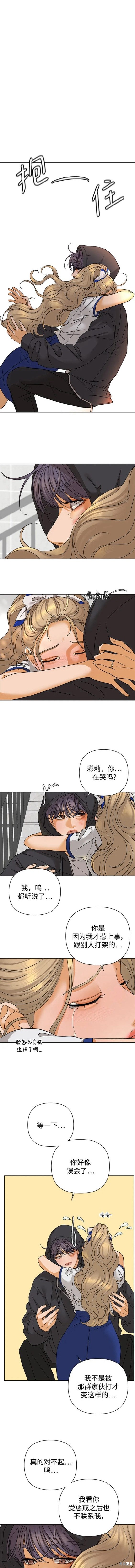 第62话6