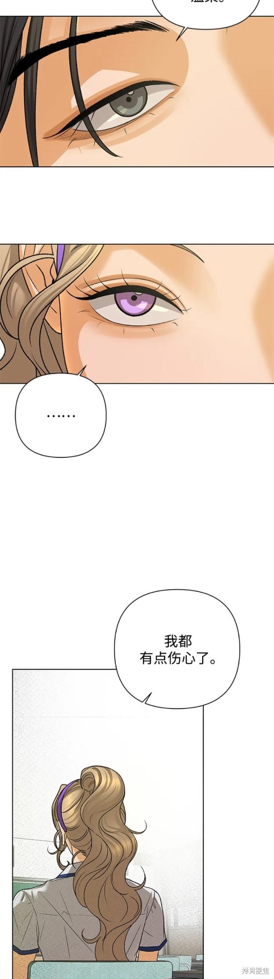 第63话11