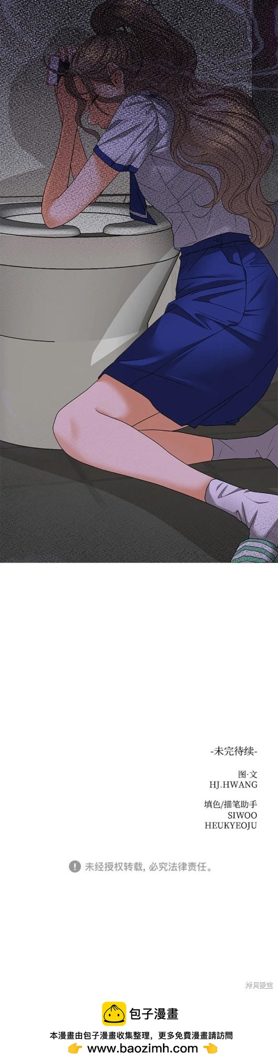 第63话19