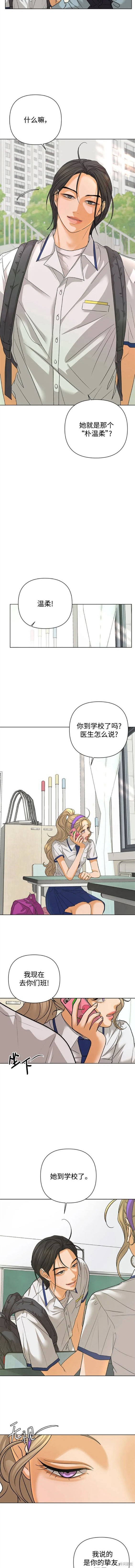 第63话9