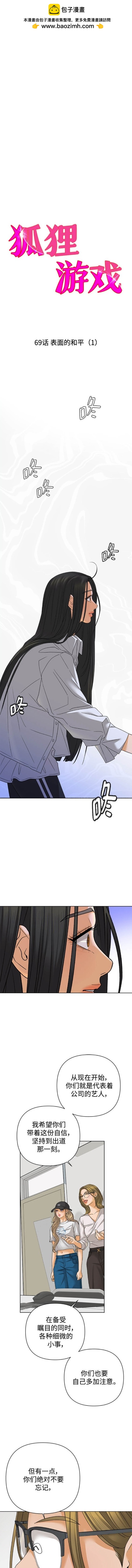 第64话1