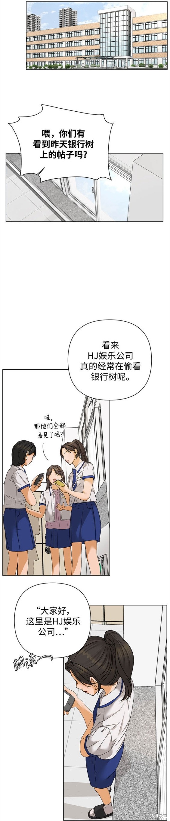 第64话10