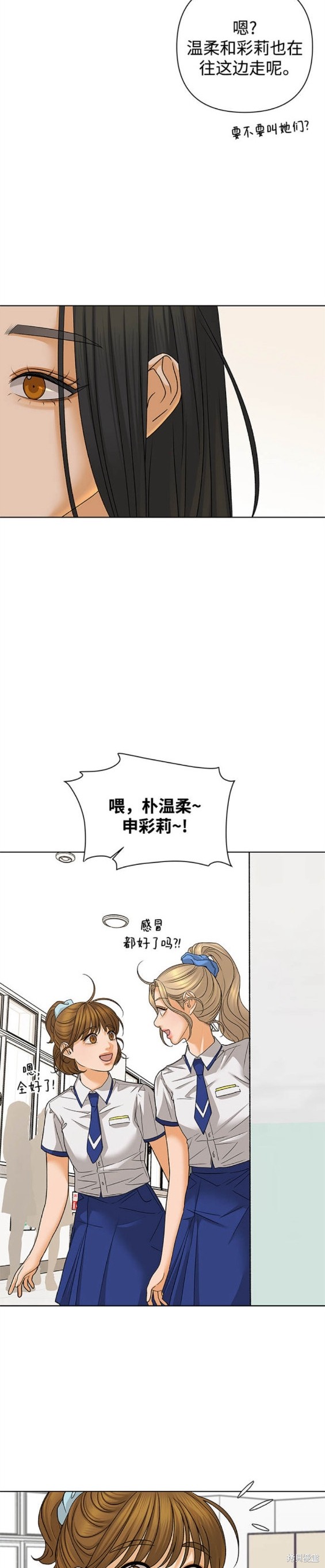 第64话13