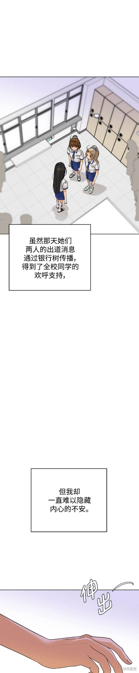 第64话17