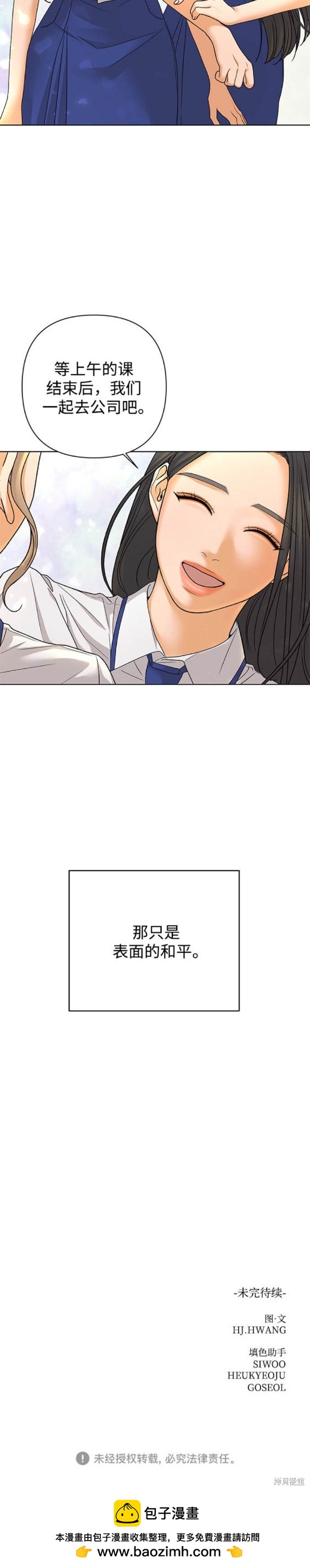 第64话19