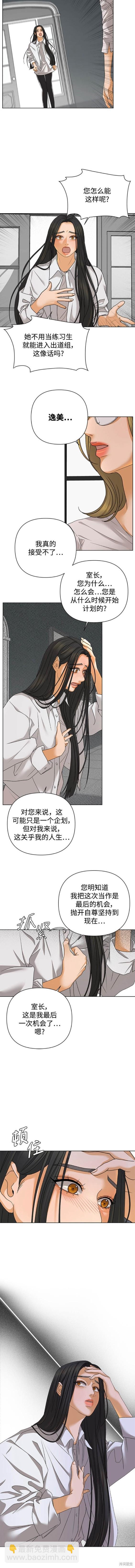 第64话5