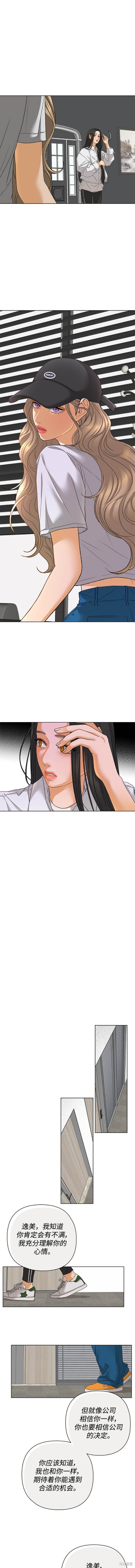 第64话6