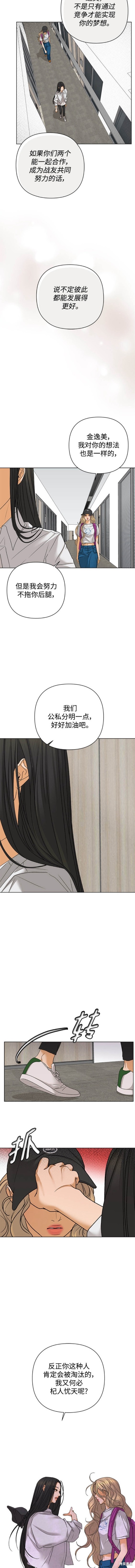 第64话7