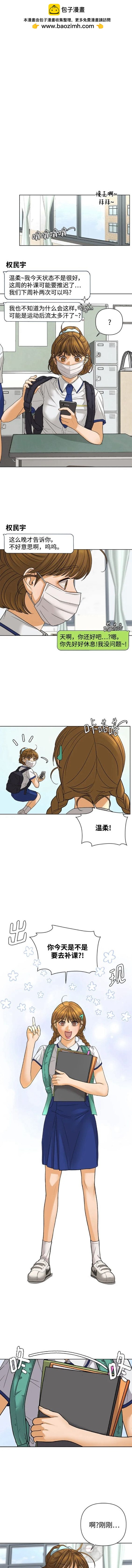 第67话1