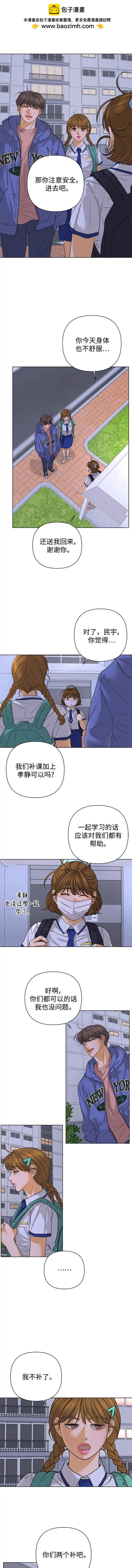 第68话1