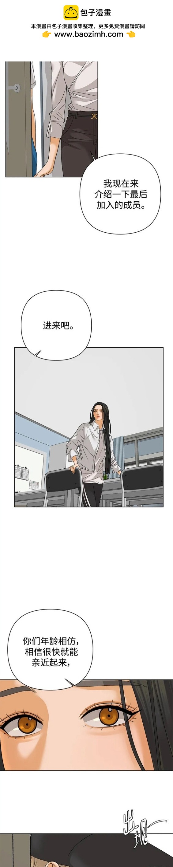 第68话18