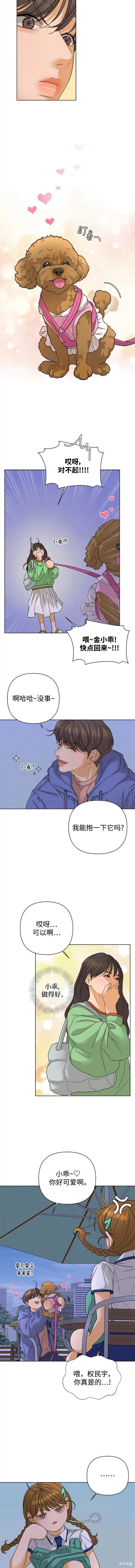 第68话7