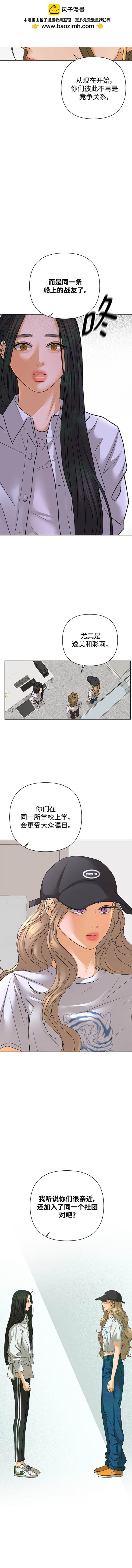 第69话2