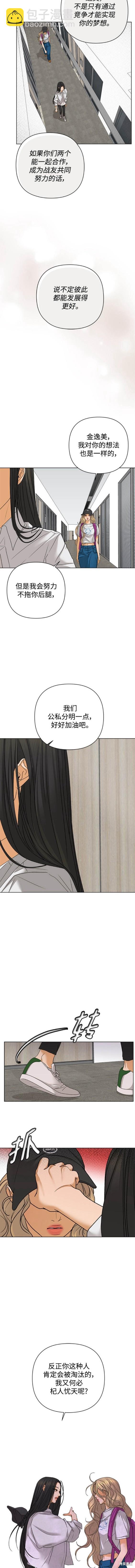 第69话7