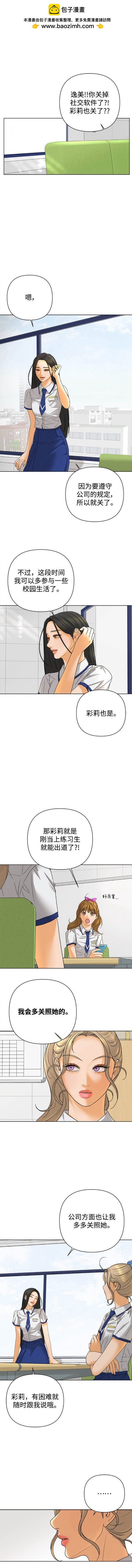 第70话1