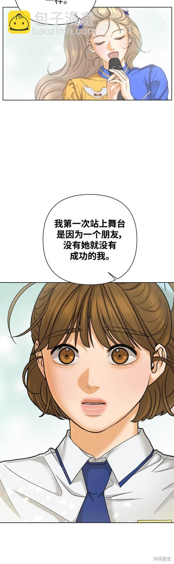 第70话11