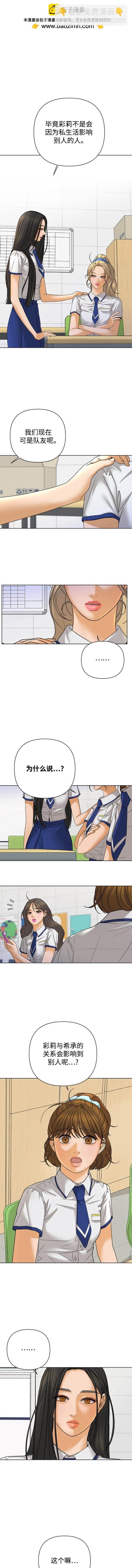第70话6