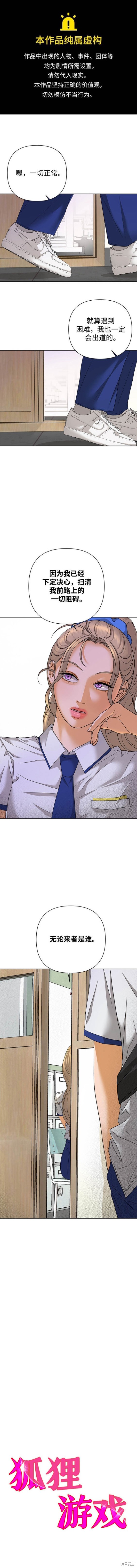 第71话0