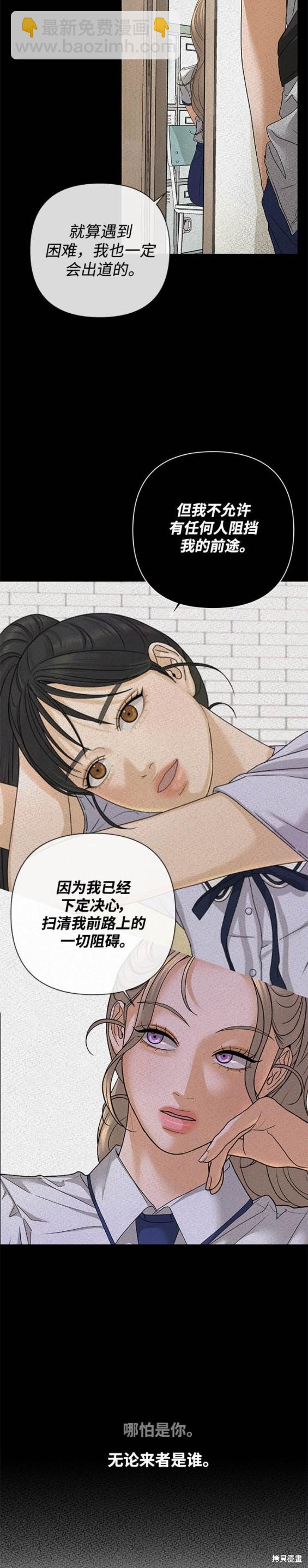 第71话12