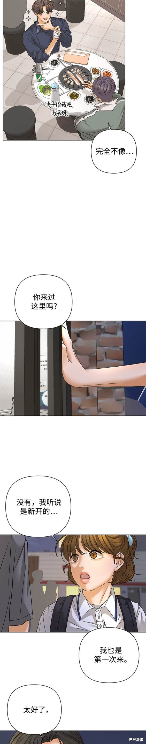 第71话18
