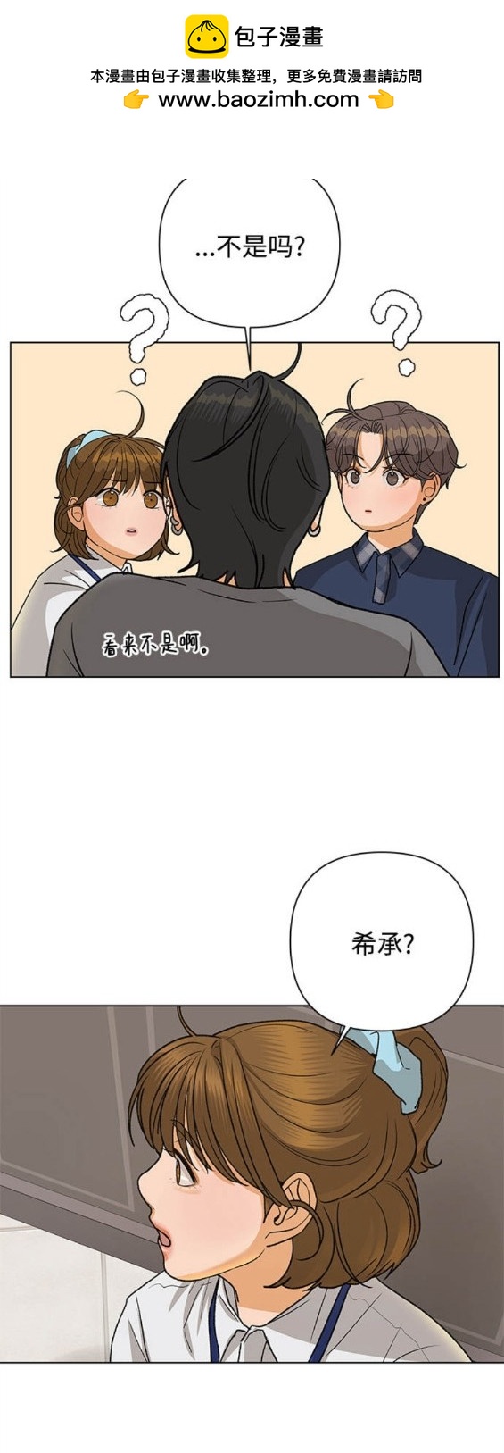 第72话14