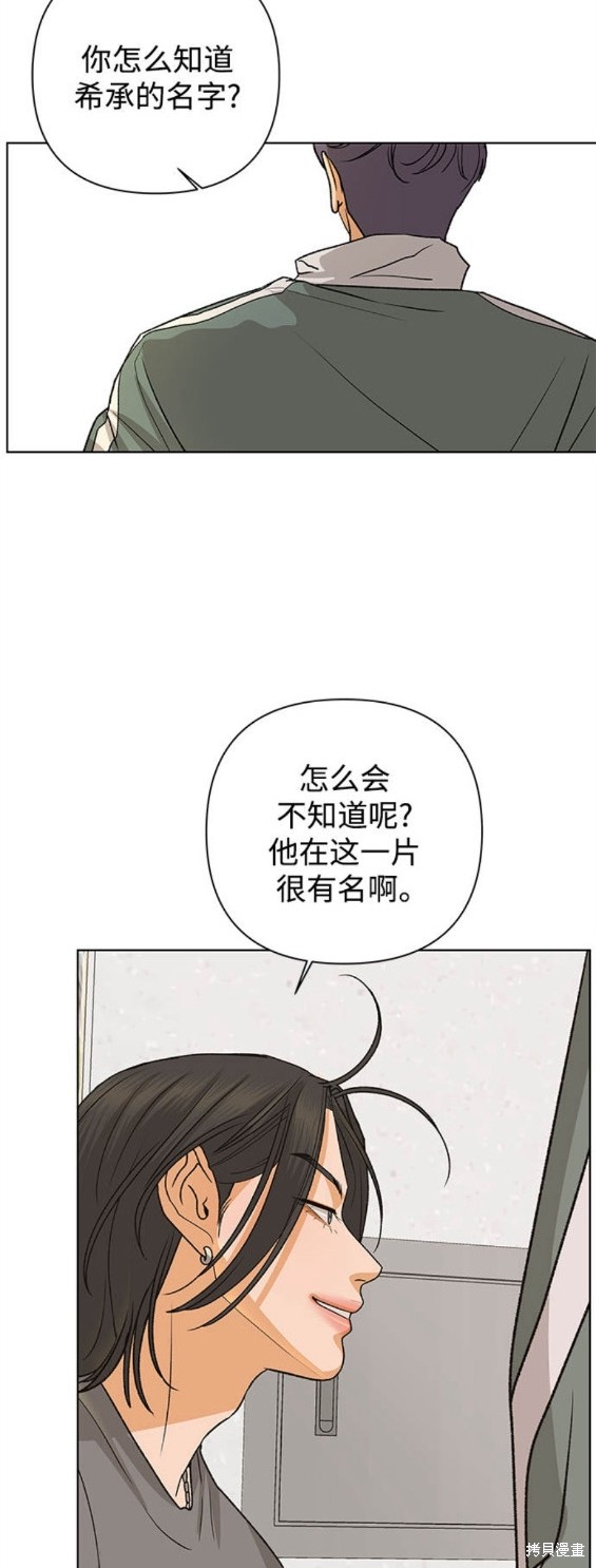 第72话15