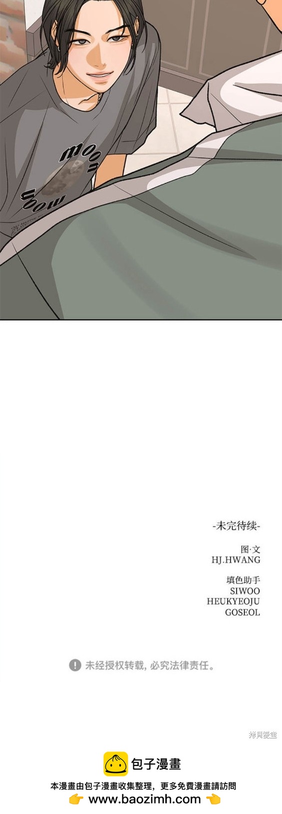 第72话19