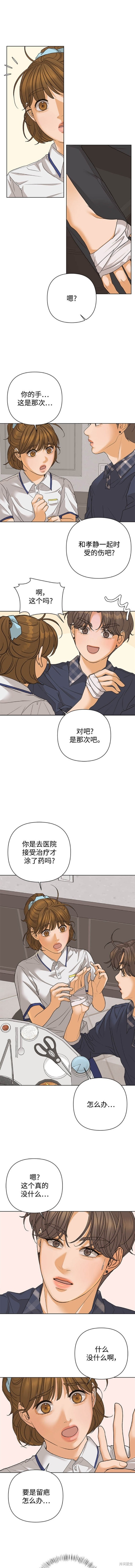 第72话5