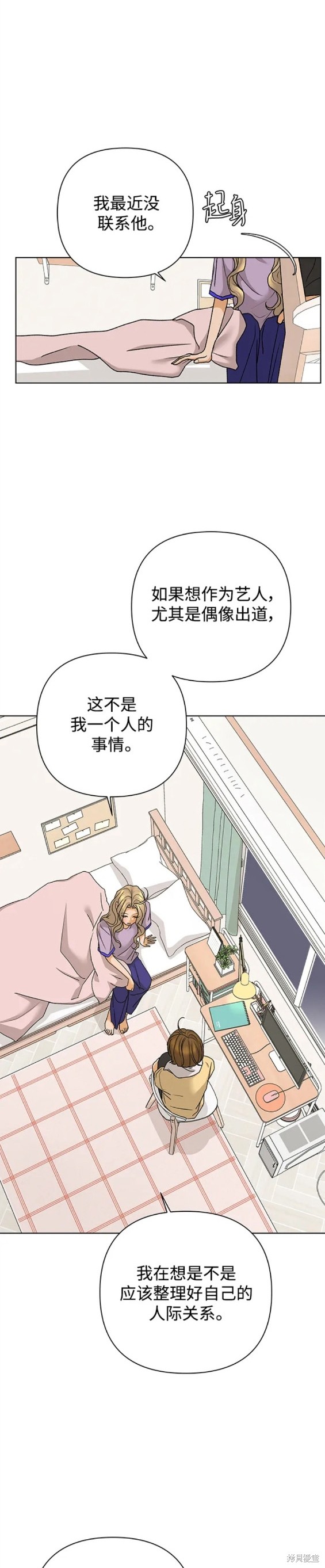 第73话15