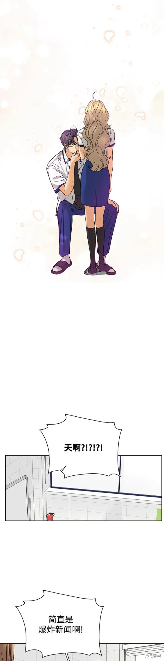 第74话10