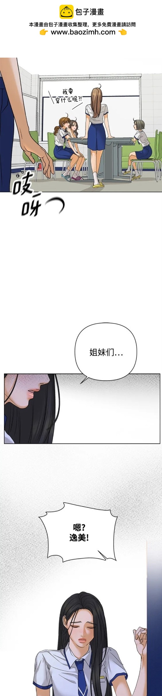 第74话15