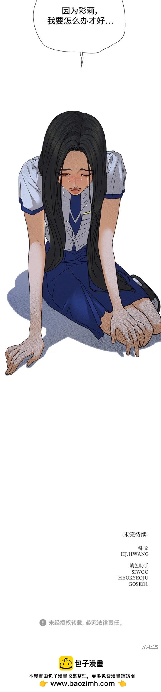 第74话19