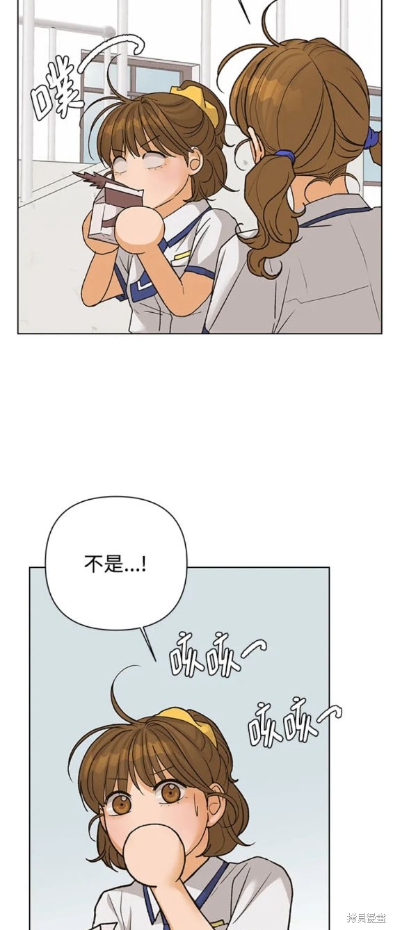 第76话10