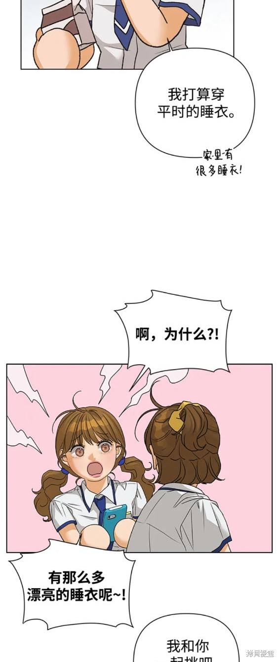 第76话11