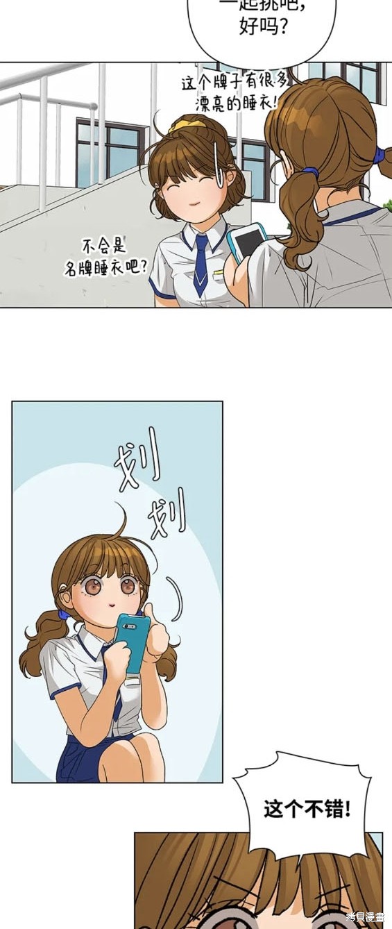 第76话12