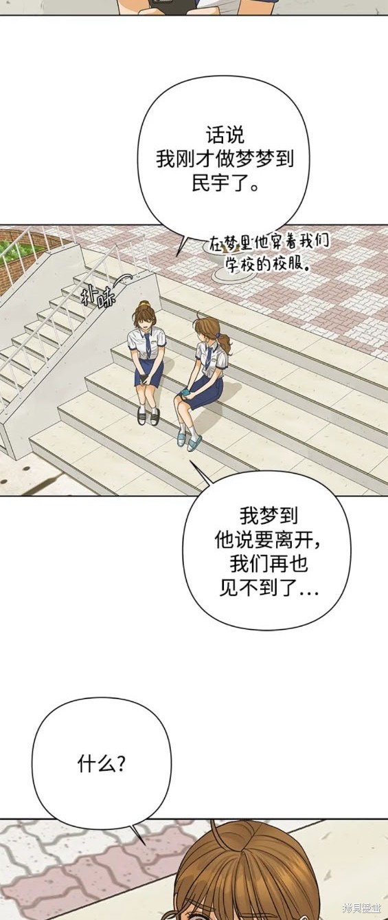 第76话15