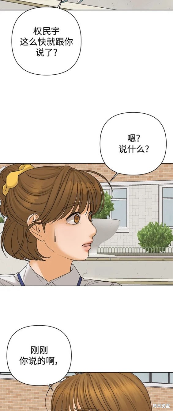 第76话17