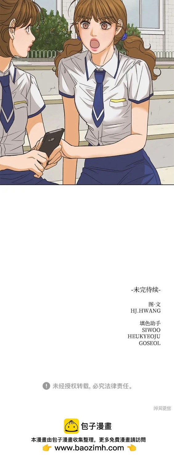 第76话19