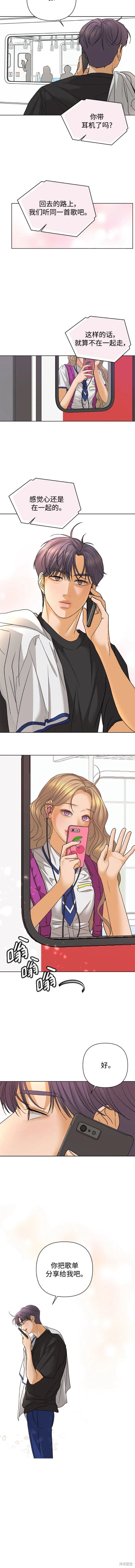 第76话3