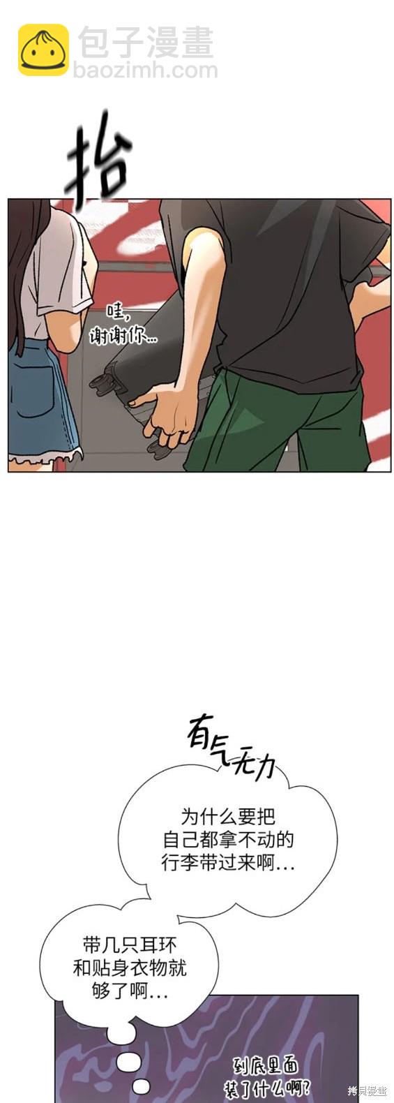 第77话14