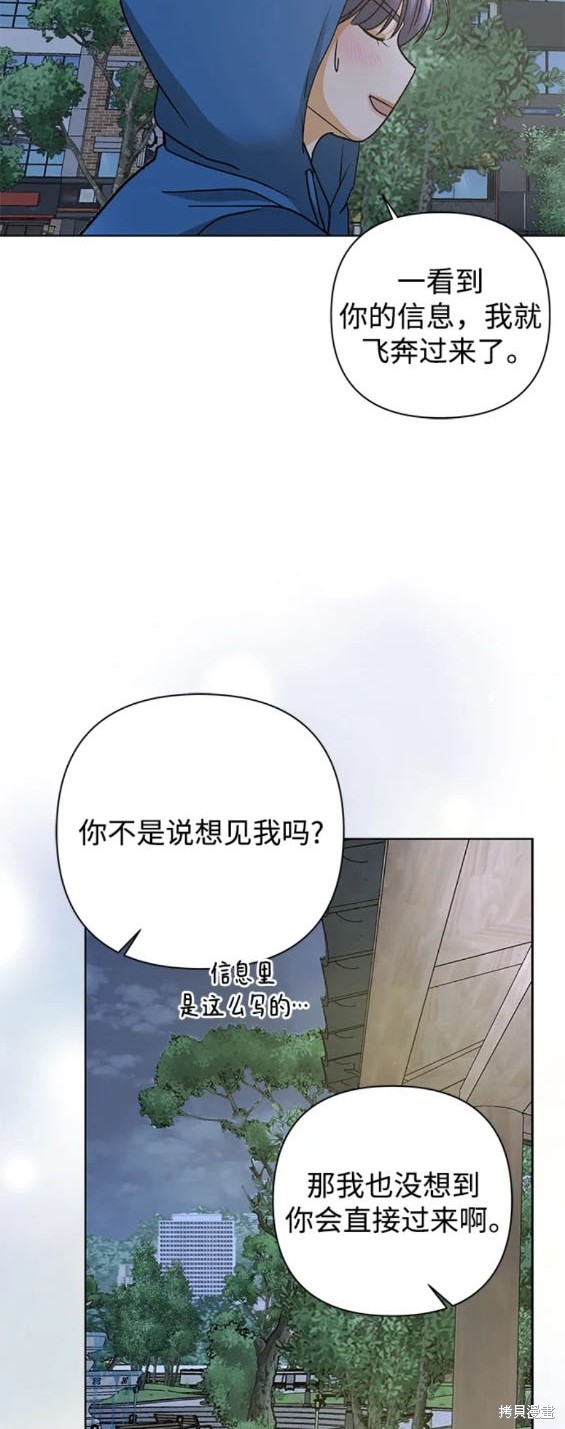 第78话11