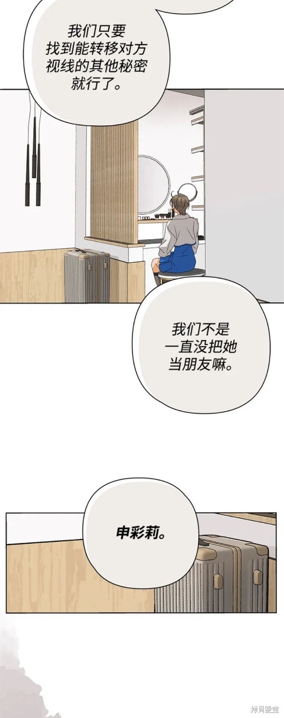 第78话13