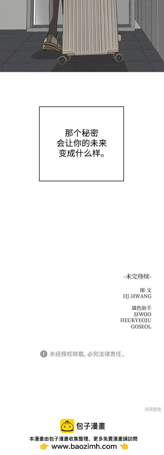 第78话19