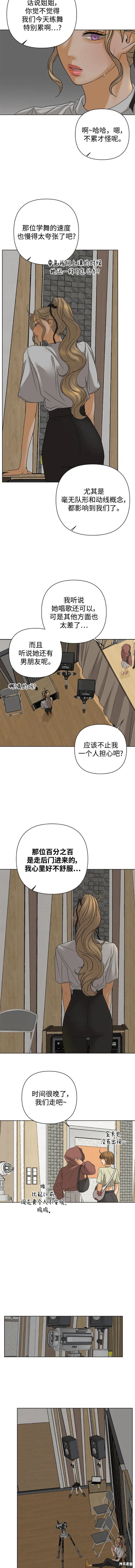 第78话6