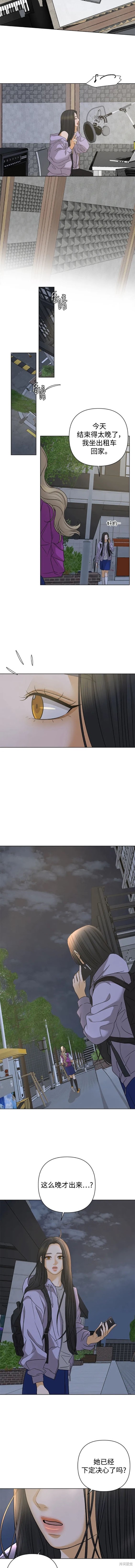 第78话8