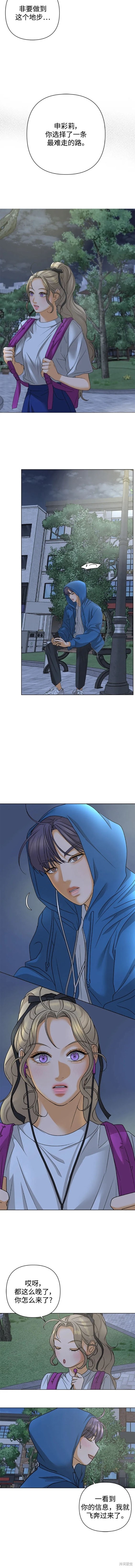 第78话9