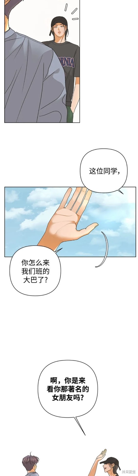 第81话10