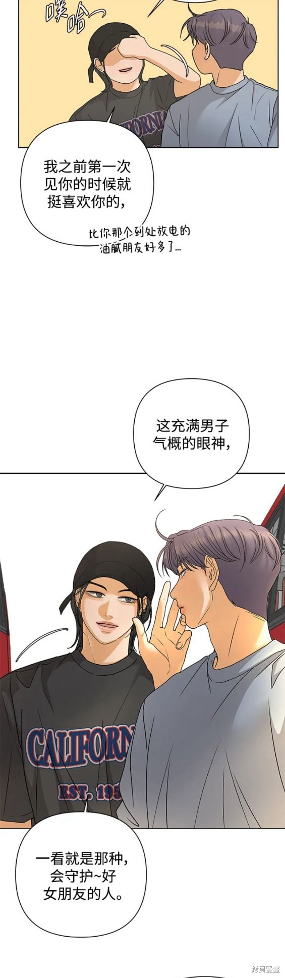 第81话14