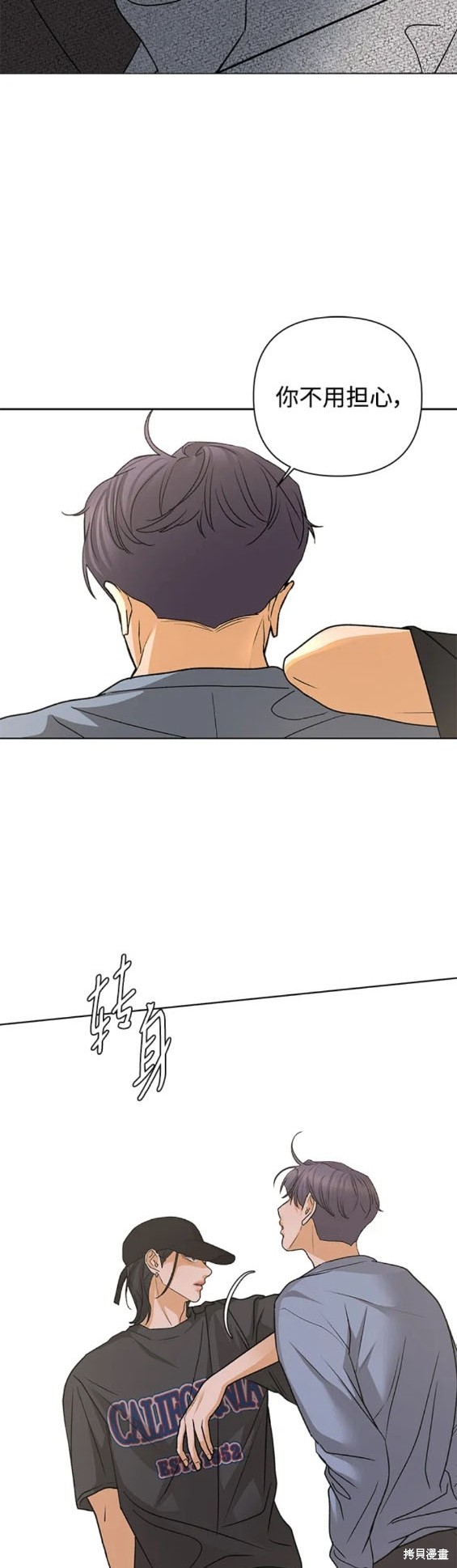 第81话17