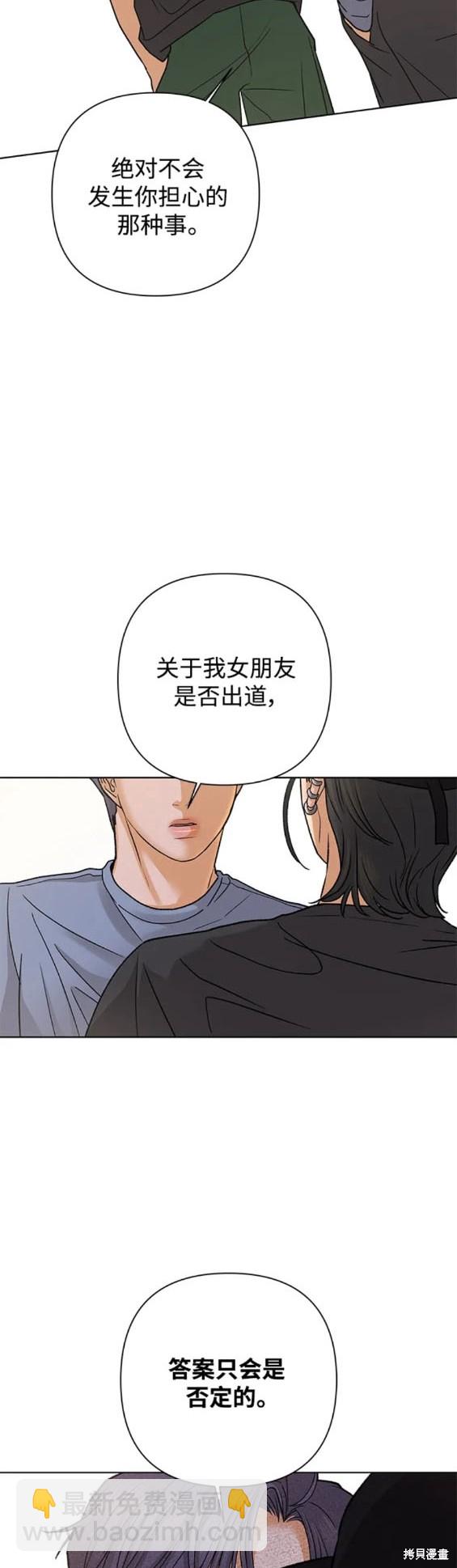 第81话18